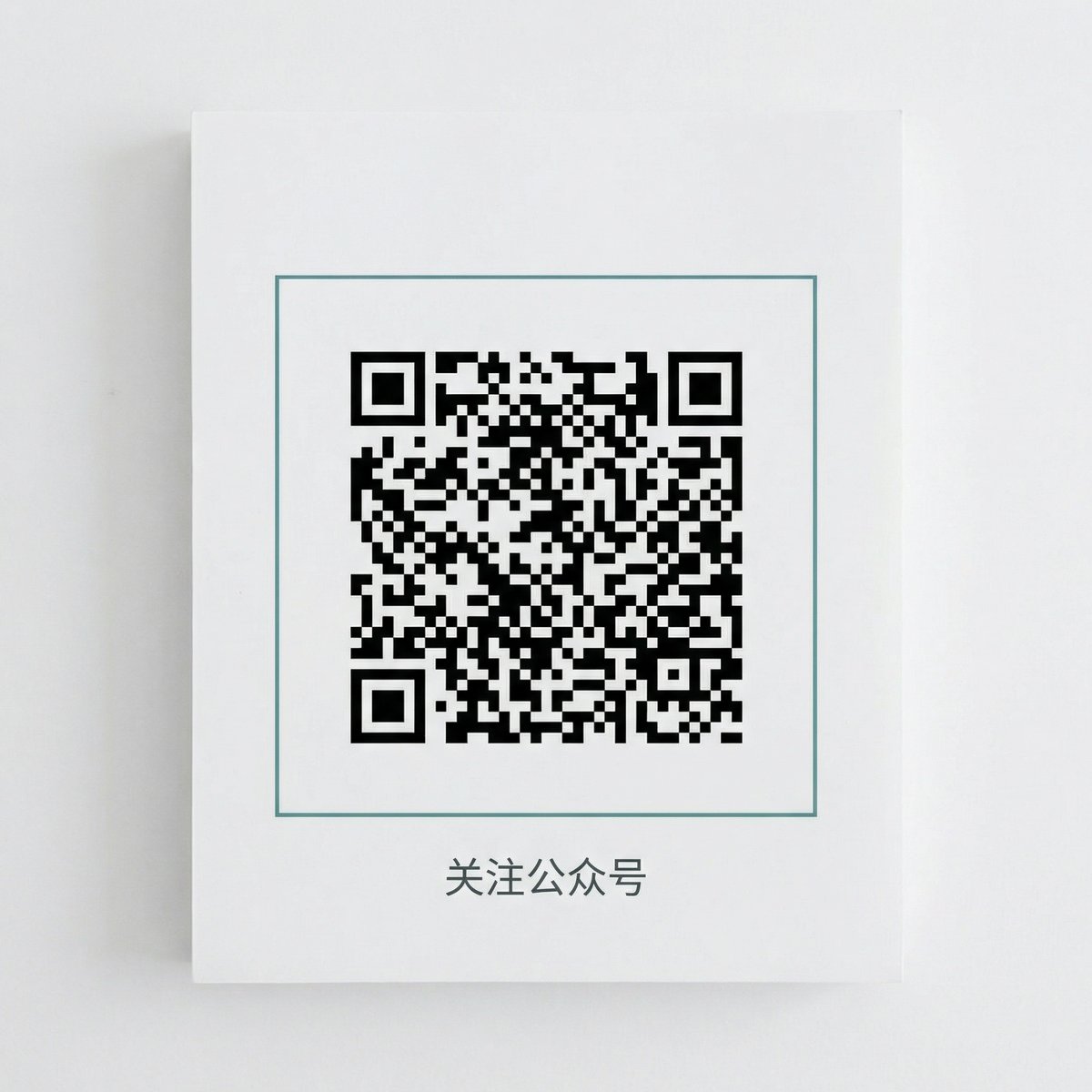 同人动漫公众号二维码